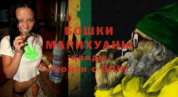 спиды Магас