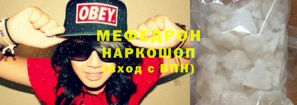 спиды Магас