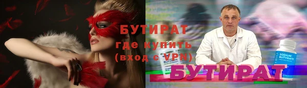 амф Майский