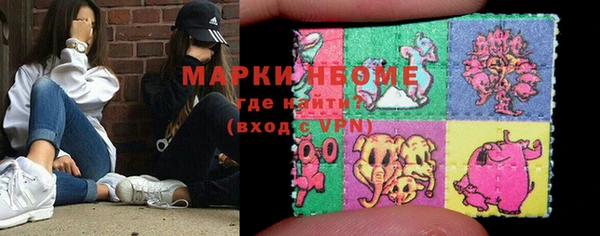 спиды Магас