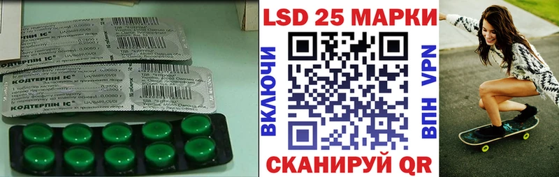 Лсд 25 экстази ecstasy  Купить где  Мурманск 