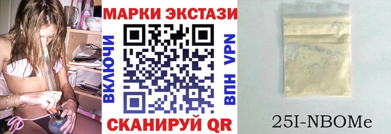 Купить закладки  Мурманск  Наркотические марки 1,8мг 